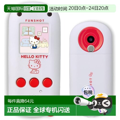 【日本直邮】Takara Tomy FUNSHOT Hello Kitty