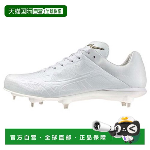 日本直邮美津浓 MIZUNO Light Revo Elite 2 金属鞋钉钉鞋（白色