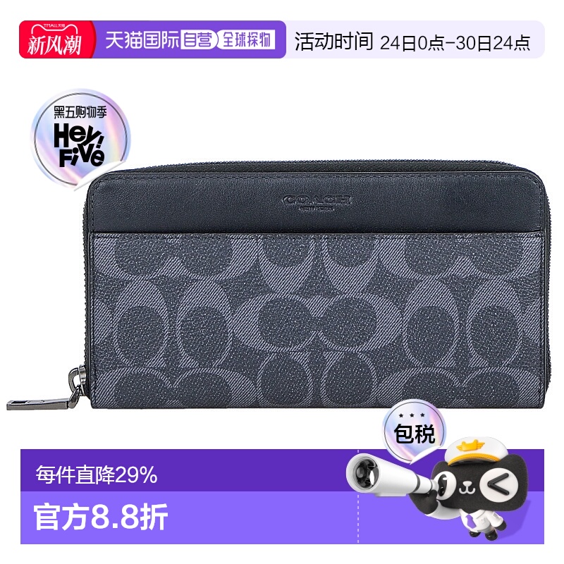 日本直邮COACH蔻驰流行 男皮革双C长款钱包礼物58112收纳拉链