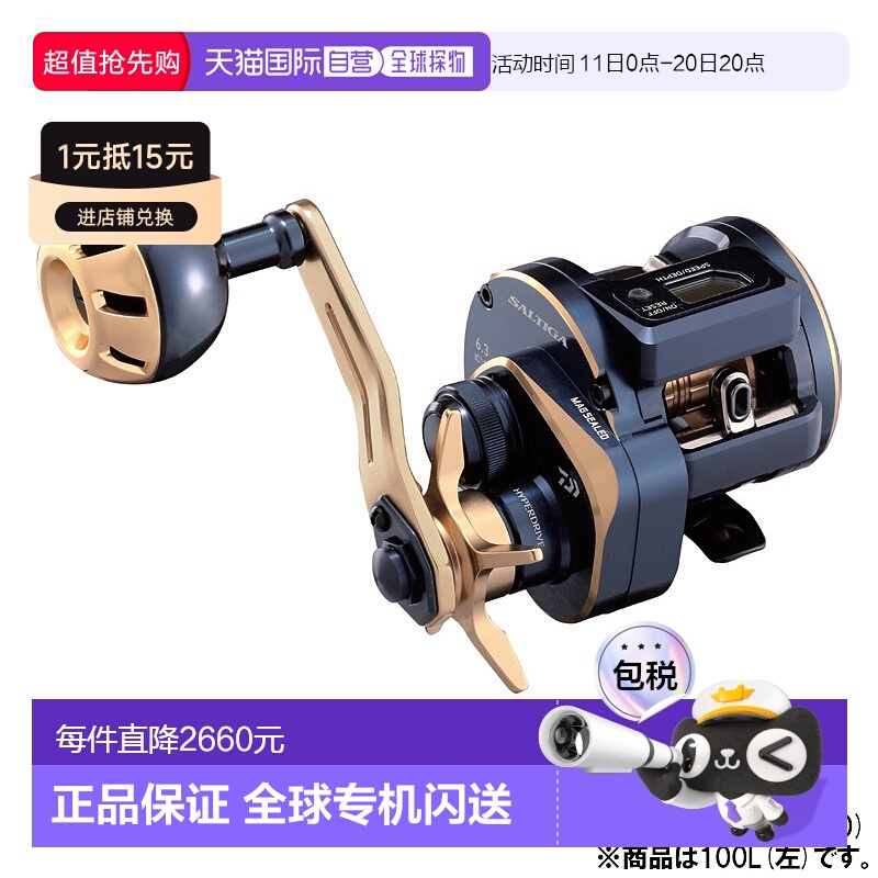 日本直邮Daiwa 钓鱼装备 索尔蒂加 IC 100L 左手柄 2021款