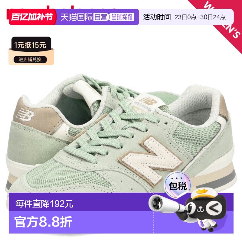 日本直邮New Balance 996 女士运动鞋 D 宽绿色 W9967LA