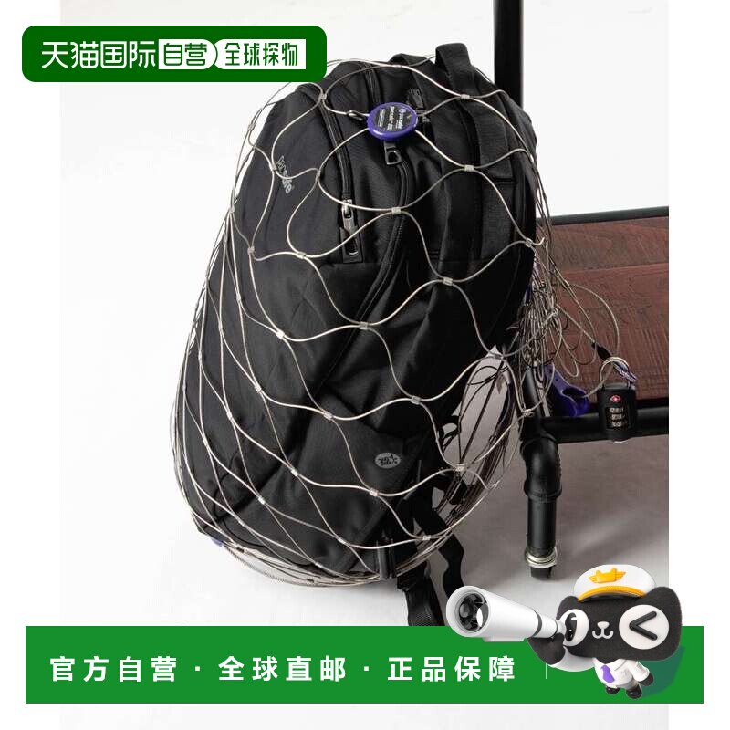 日本直邮Pacsafe 10180 背包保护套 85L 网眼 防盗 挂锁 钢丝锁图片