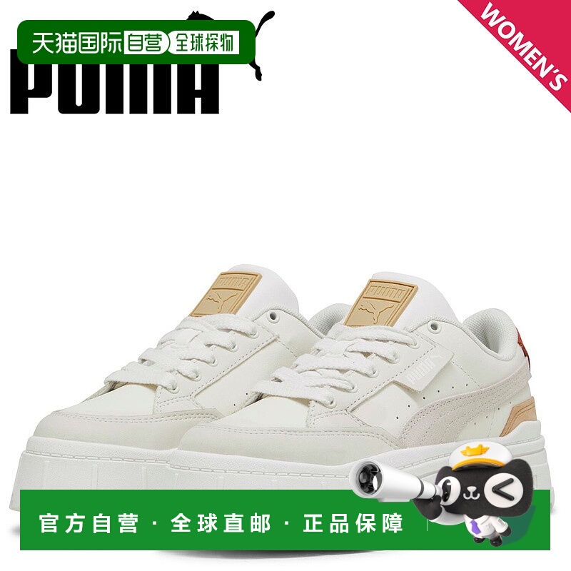 日本直邮PUMA 运动鞋 MAYZE STACK LUXE 女士厚底 MAYZE STACK LU