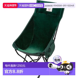 【日本直邮】Coleman 高背舒适折叠椅 NX HB 绿色科勒曼户外
