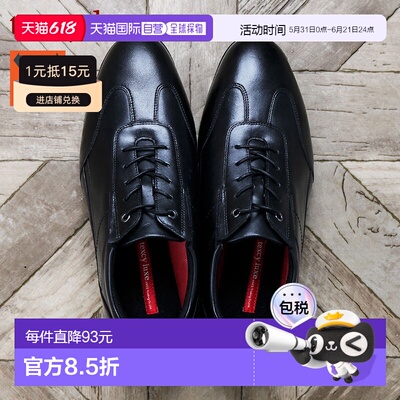 日本直邮Texcy Luxe 男士皮鞋Shoji休闲商务皮鞋TU-7776