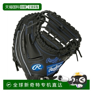 Junior 日本直邮日本直邮 棒球捕手手套 Rawlings Hyper 少年软式