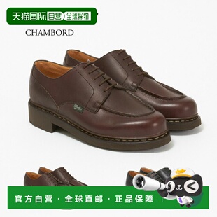 日本直邮paraboot品牌通用款单鞋PARABOOT CHAMBORD新款