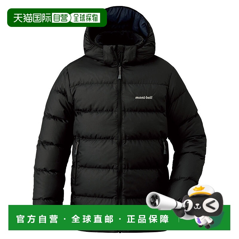 日本直邮MONTBELL 儿童旅行羽绒夹克 [1101619]羽绒服鸭绒保暖