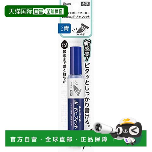 【日本直邮】Pentel 白板记号笔 粗体 蓝色 5pks XEMWL5BF-C