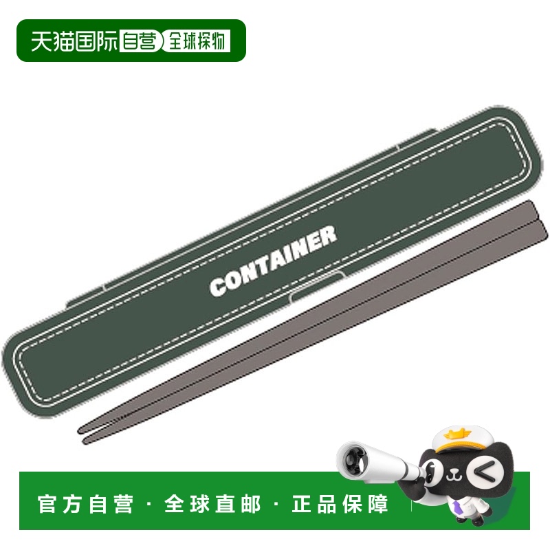 【日本直邮】OSK 餐具套装 CONTAINER 无叮当声筷子套装 绿色 18c