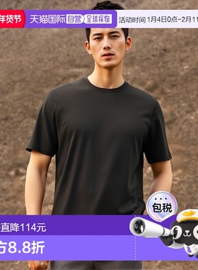 日潮跑腿patagonia巴塔哥尼亚 男士 Capilene Cool 日常短袖T恤 4