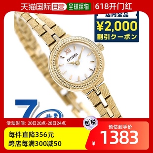 56A EG2985 Drive Eco 手表品牌女士金色 Key 日本直邮Citizen