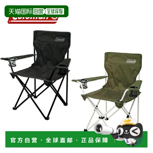 日本直邮Coleman 度假椅 户外椅 露营椅 多功能椅 露营装备