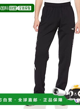 【日本直邮】Mizuno美津浓男女同款盐系长裤阔腿休闲32MD2110速干