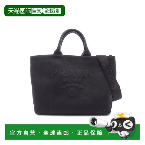日本直邮中古二奢Prada普拉达女包A级95新2WAY两用款帆布斜挎包黑