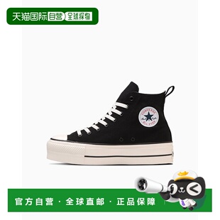 HI高帮帆布鞋 3131173 匡威全明星系列提升版 日本直邮Converse