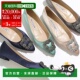 MANOLO SATIN BLAHNIK HANGISIFLAT 日本直邮 CLC 高跟鞋 FMC 010
