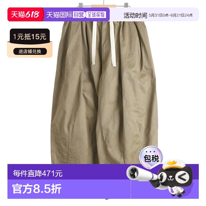 日本直邮is-ness：气球 EZ 裤 /：28PT01T01-2-26SS[NOA]