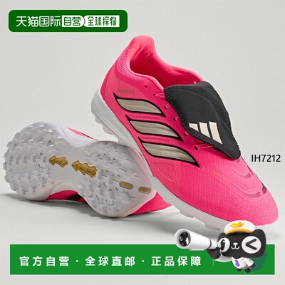 日本直邮阿迪达斯男士 Predator League Turf PREDATOR LEAGUE FT