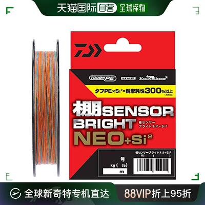 【日本直邮】达亿瓦PE线UVF棚SENSORBRIGHTNEO+Si25号200m5色彩色