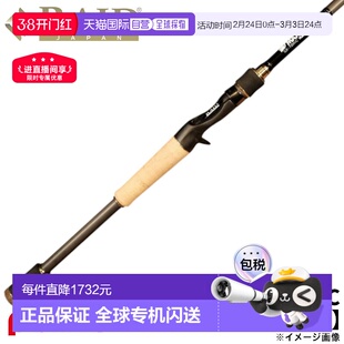 日本直邮Raid Japan Bass Rod Maximum MAXX JACK GX-70H+C