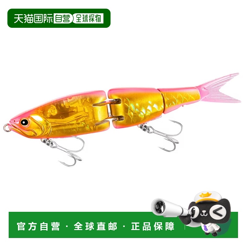 日本直邮Shimano 比目鱼饵Netsuna Armor Joint 150SFlash Boost