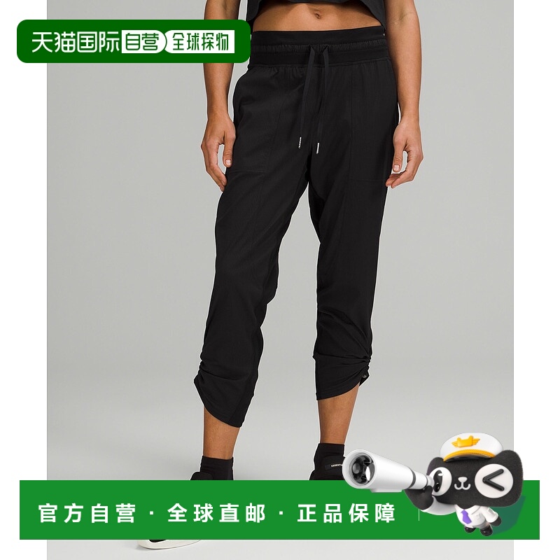 1h可退 日潮跑腿Lululemon露露乐蒙Dance Studio中腰九分裤健身瑜