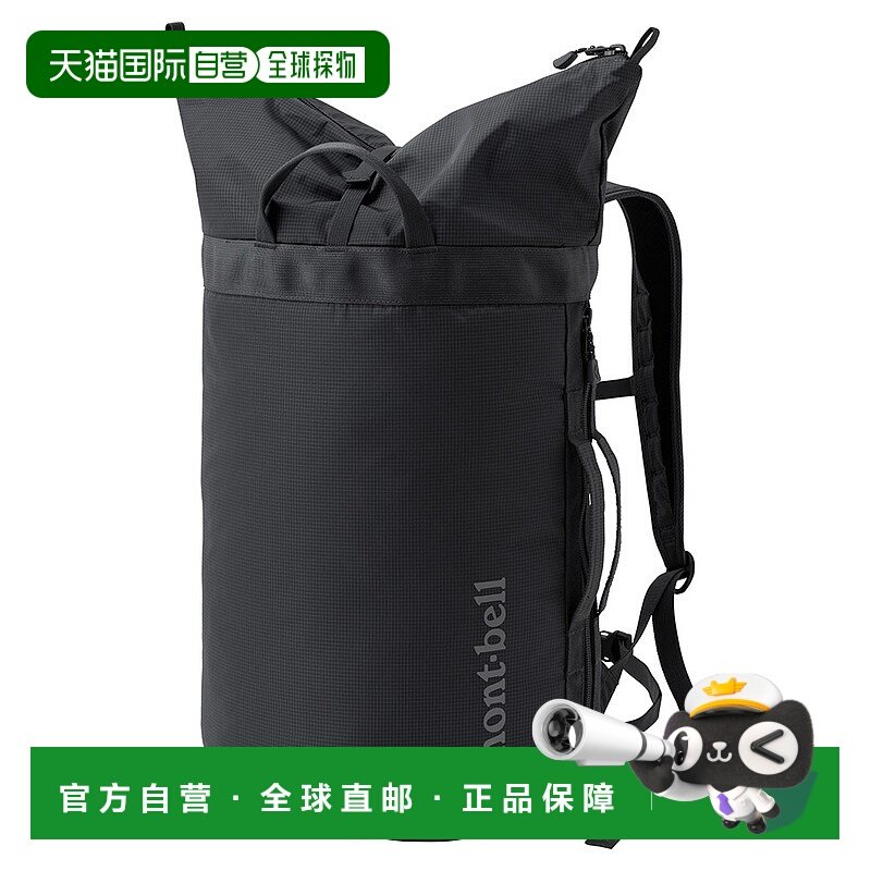 日潮跑腿Montbell蒙贝欧户外露营登山双肩包20LBK1133467减压肩带 - 封面