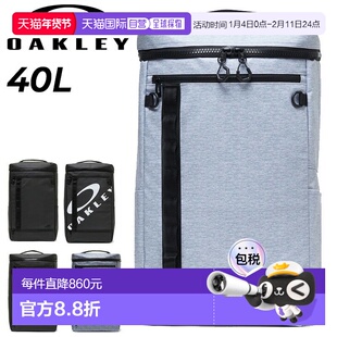 日本直邮Oakley 40L 男女款大容量方形背包ENHANCE BACKPACK XL 9
