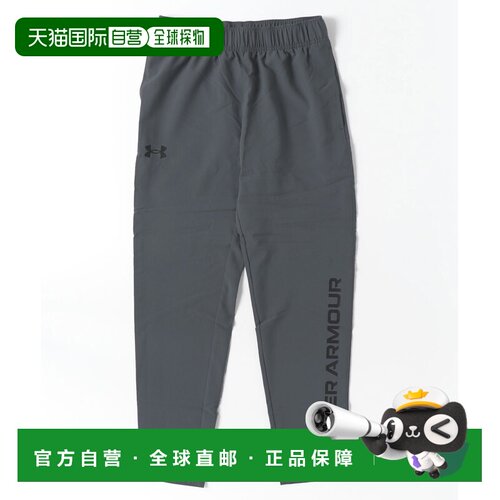 1h可退 日本直邮UNDER ARMOUR 安德玛 男士 速干运动裤 U60015440