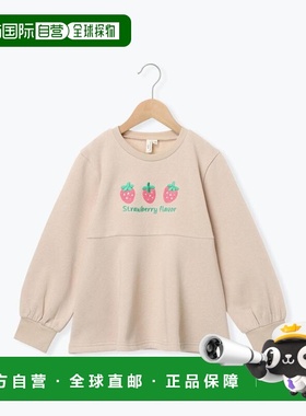 1h可退 日本直邮Samansa Mos2 Lagom 儿童宽松草莓刺绣加绒卫衣 2