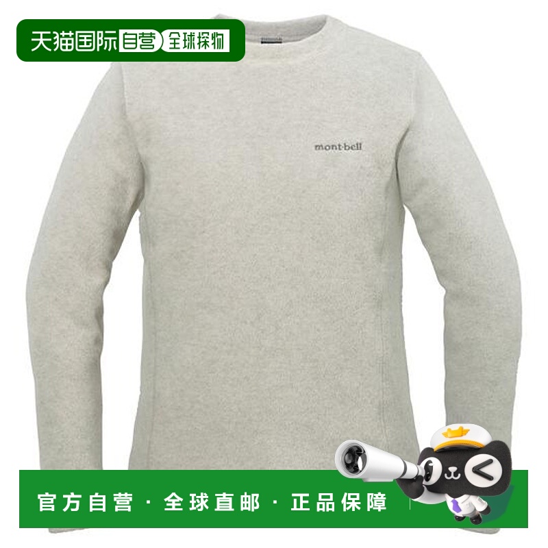 1h可退 日本直邮montbell 克里玛加 100 轻薄卫衣 女士运动长袖
