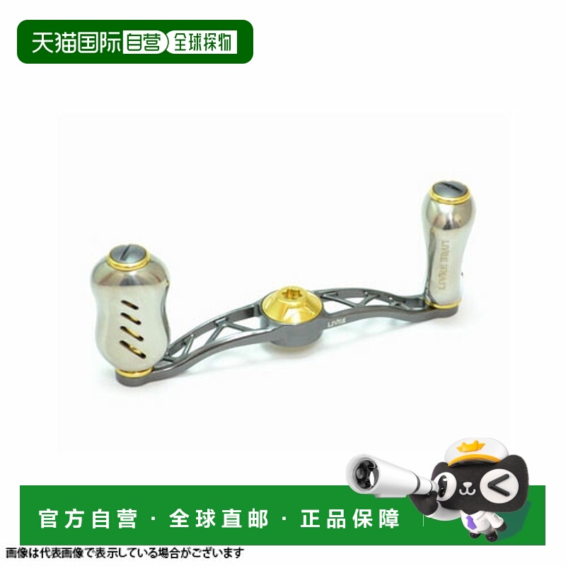 日本直邮Megatech Libre CLANK Feather90 适用于 Daiwa B1（青铜