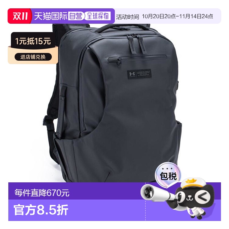 1h可退 日本直邮UNDER ARMOUR(安德玛) UNDER ARMOUR UA酷炫进