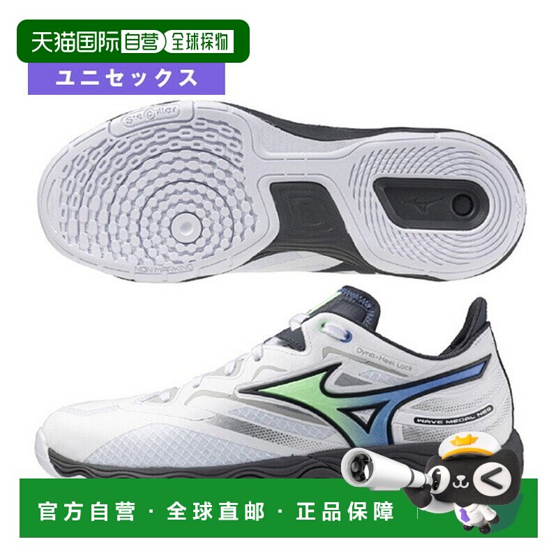 日本直邮美津浓 乒乓球鞋 波浪奖牌 neo WAVE MEDAL NEO 男女通用