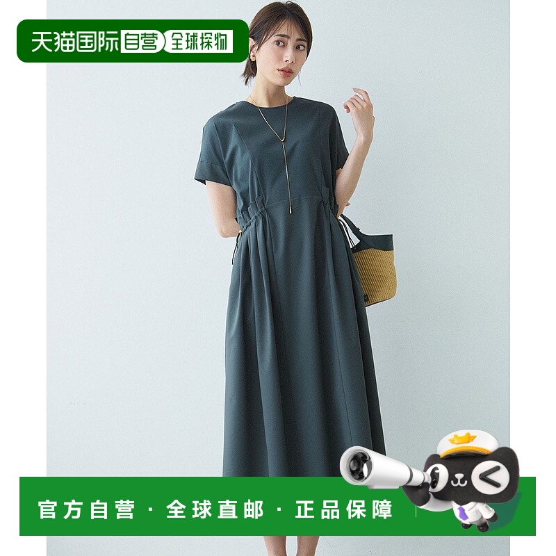 日本直邮23区 コンビデザイン