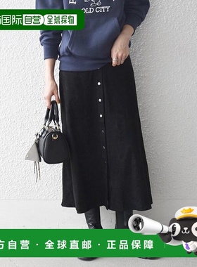 1h可退 日本直邮SHIPS any：聚酯纤维麂皮前扣A字裙长裙半身裙