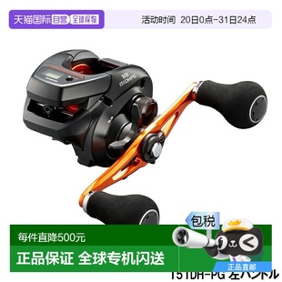 左 日本直邮SHIMANO禧玛诺鱼线轮Barchetta 151DH