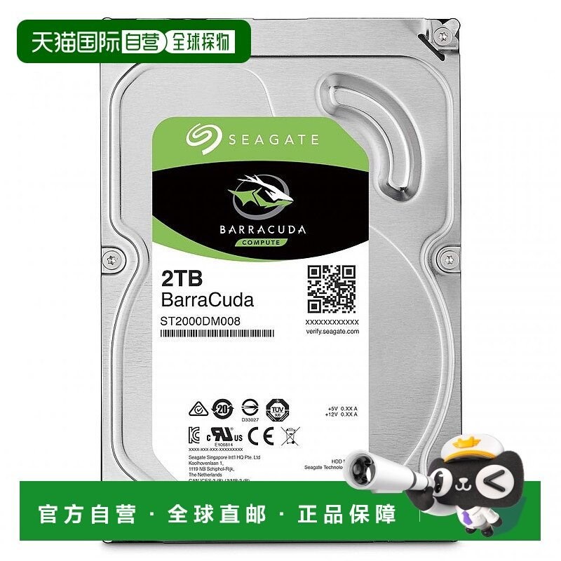 【日本直邮】Seagate希捷内置硬盘BarraCuda 3.5