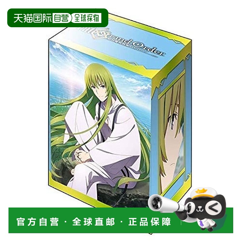 【日本直邮】武士道 卡片收纳盒V2 1173 FGO绝对魔兽战线巴比伦