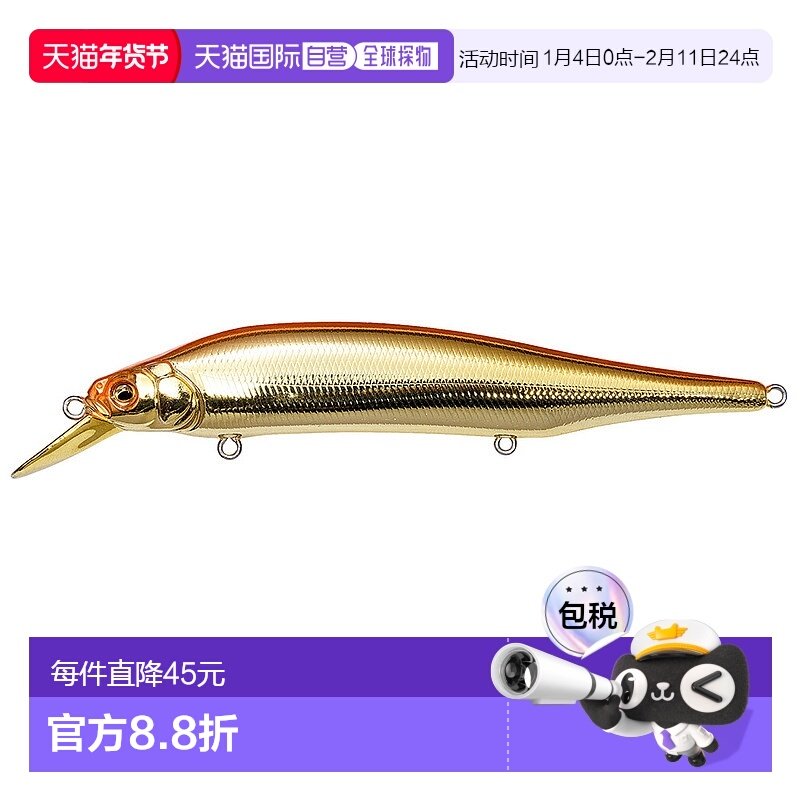 日本直邮Megabass [2025 限量] X-80 MAGNUM 全金属 橙金,户外/登山/野营/旅行用品,路亚饵,淘宝优惠券,粉丝福利购,淘宝优惠卷