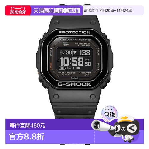 日本直邮CASIO卡西欧 男士 运动智能手表 DW-H5600系列