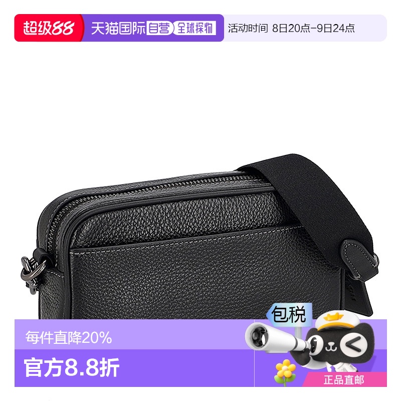 日本直邮 COACH蔻驰时尚休闲轻便男士单肩斜挎包CR179新款
