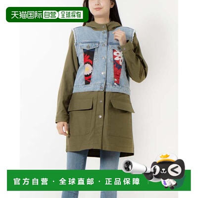 日本直邮Desigual 2 in 1 刺绣 混合绿色 背心夹克莫兹外套