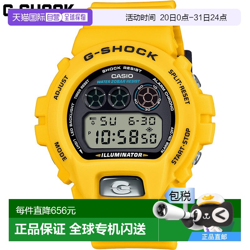 日本直邮卡西欧男士 G-SHOCK 30 周年纪念款手表 20 ATM 防水 电