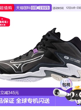 日本直邮MIZUNO 排球鞋Wave Lightning Z8 MID专业比赛运动鞋
