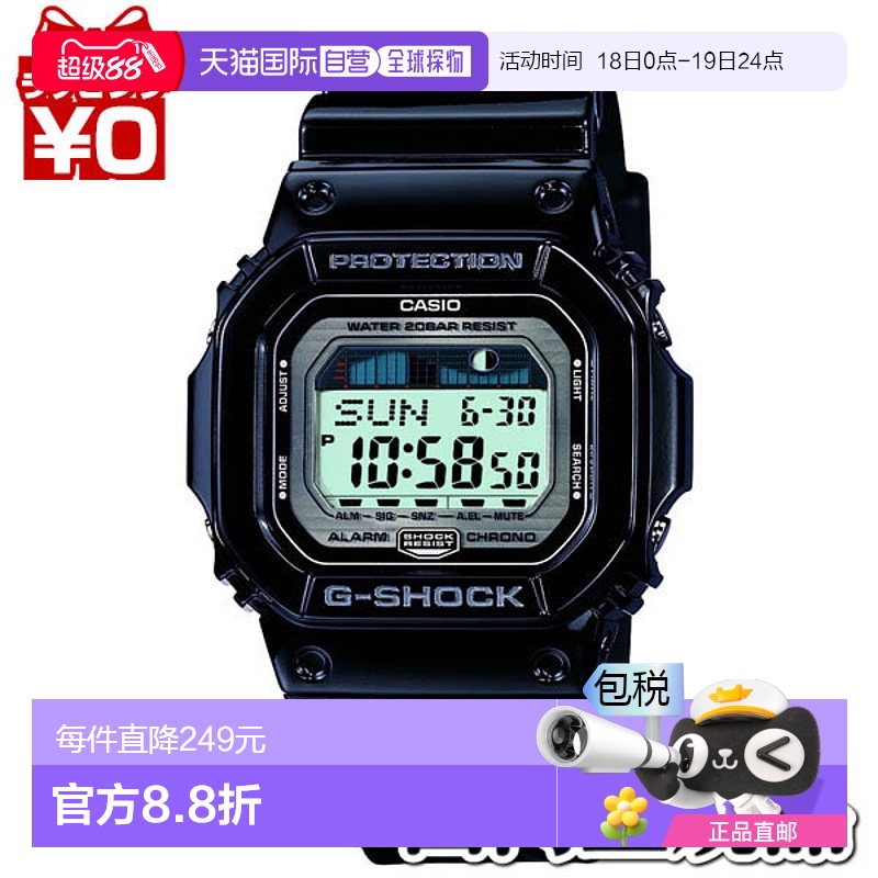 日本直邮CASIO卡西欧G-SHOCK系列5600运动休闲手表
