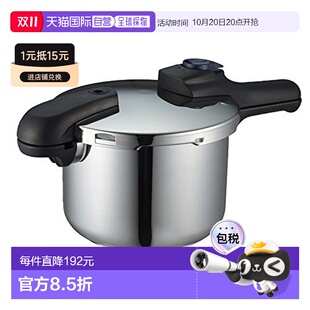 压力锅高压锅耐用三层底4.5L带菜谱快捷节能 可调节式 日本直邮