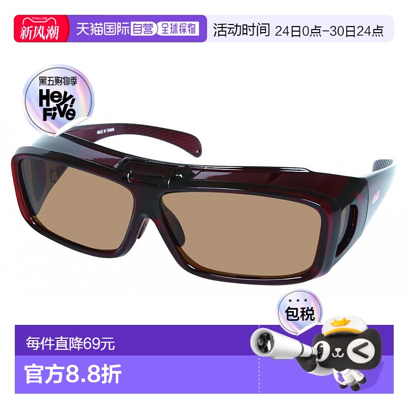 【日本直邮】Coleman科勒曼翻转式偏光太阳镜COV01-2户外