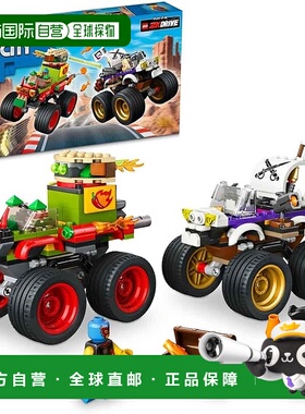 【日本直邮】Lego乐高 积木套装 城市系列 怪兽卡车比赛 60397